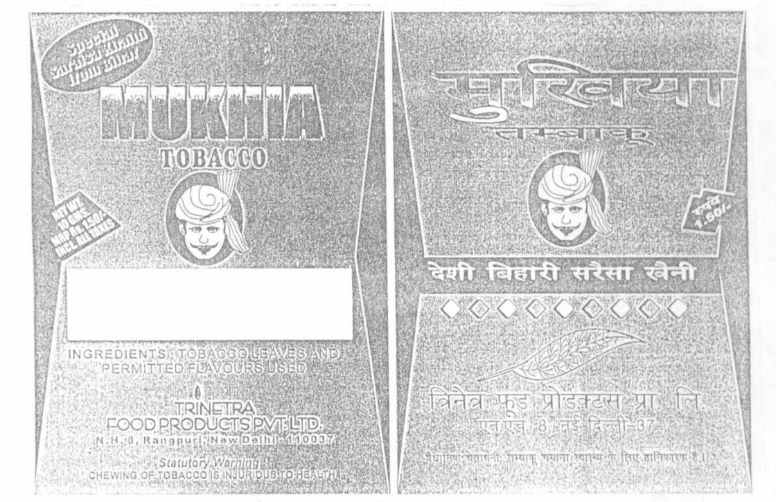 Mukhia Tabacco Device Device mark 796490 Trademark