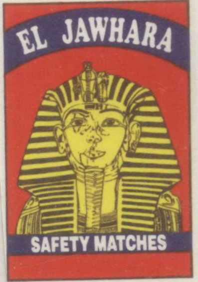 El Jawhara Safety Matches(device) Device mark 780114 Trademark