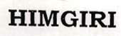 Himgiri Device mark 811609 Trademark