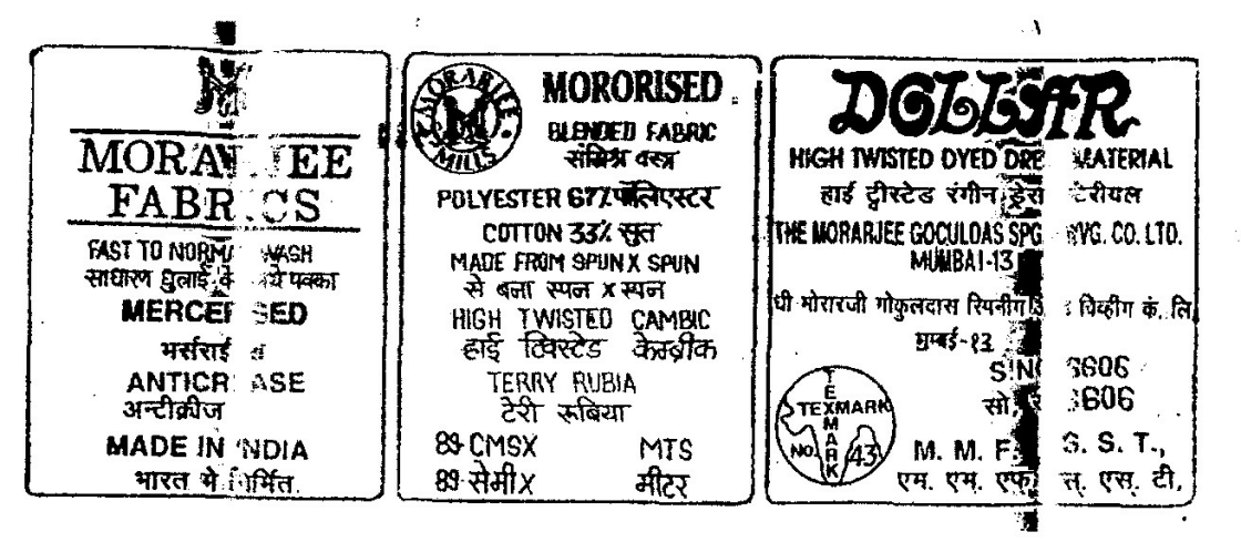 Morarjee Fabrics Device mark 742184 Trademark