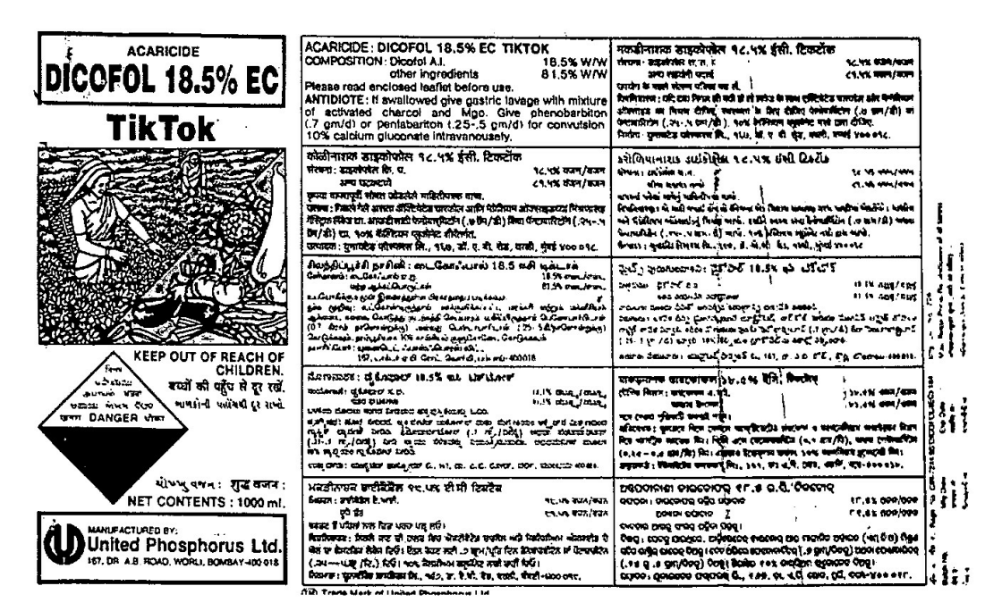Tik Tok (device Of Vegetable) Device mark 801321 Trademark