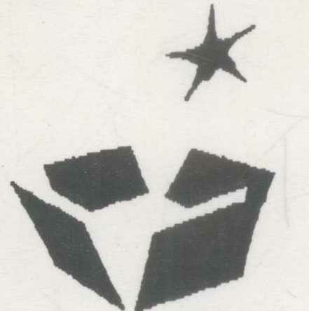 Star & Box (device) Device mark 887215 Trademark