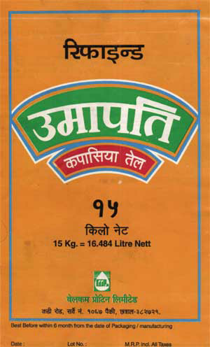 Umapati Device mark 886751 Trademark