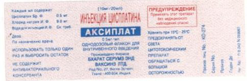 Aksiplat Device mark 947480 Trademark