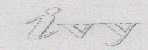 Ivy Device mark 876625 Trademark