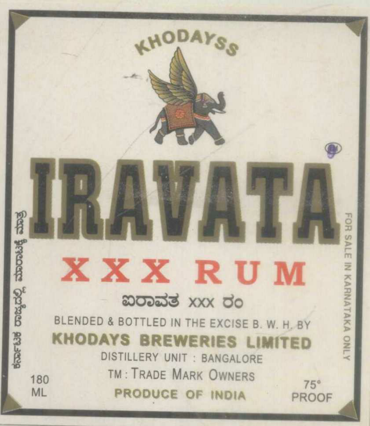 Iravata Device mark 945039 Trademark