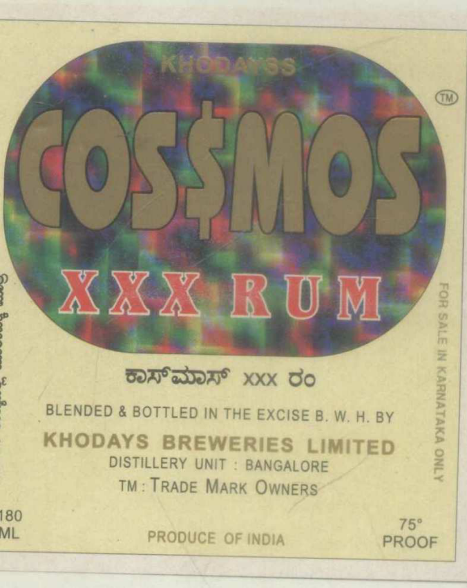 Cossmos Device mark 945041 Trademark