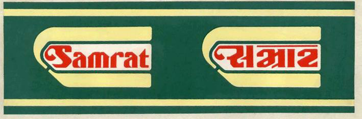 Samrat Device mark 722845 Trademark
