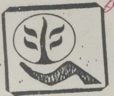 Logo Device mark 617930 Trademark
