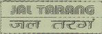 Jal Tarang Device mark 1065764 Trademark