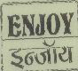Enjoy Device mark 1065765 Trademark