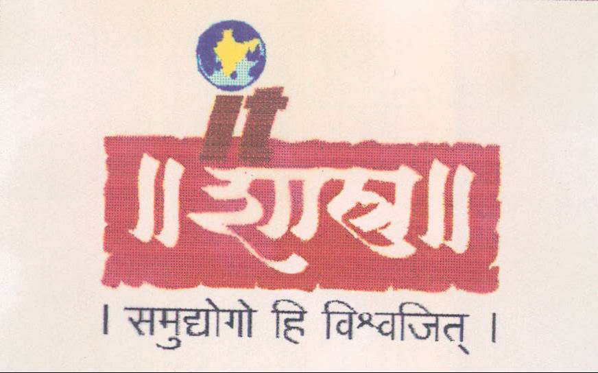 Shastra (label) Device mark 1022019 Trademark
