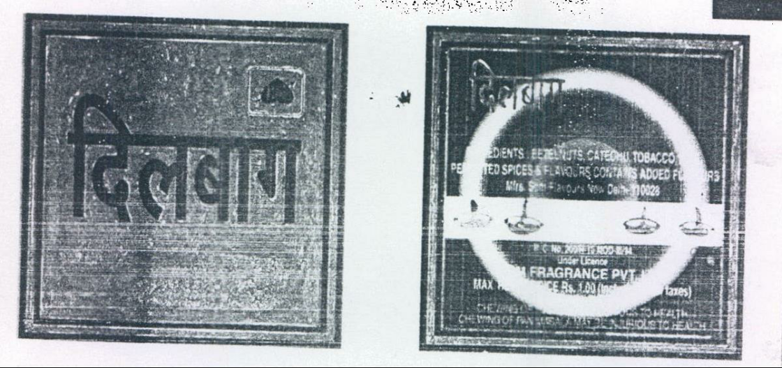 Dilbagh (betal Device) Device mark 769874 Trademark