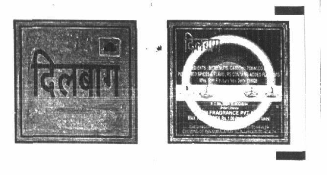 Dilbagh (label) Device mark 769894 Trademark