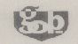Gop (label) Device mark 1082148 Trademark