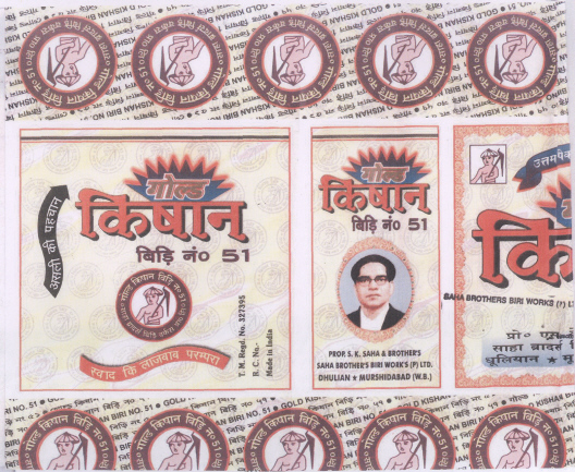 Gold Kishan Biri No.51 (label) Device mark 1027129 Trademark