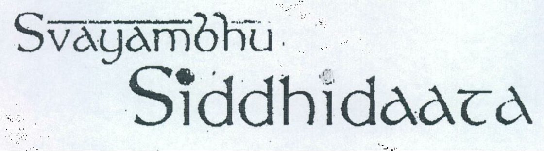 Svayambhu Siddidaata (label) Device mark 1142465 Trademark