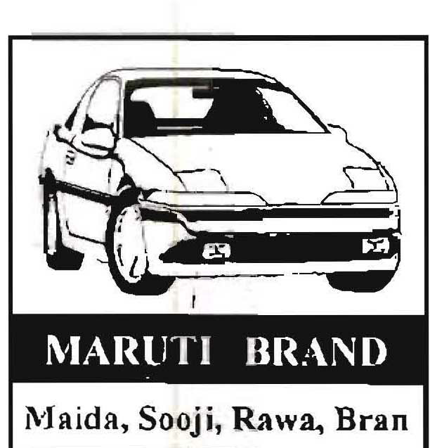 Maruti Brand ( Device With Maruti Car ) Device mark 1097085 Trademark
