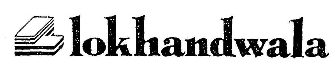 Lokhandwala Device mark 1142397 Trademark