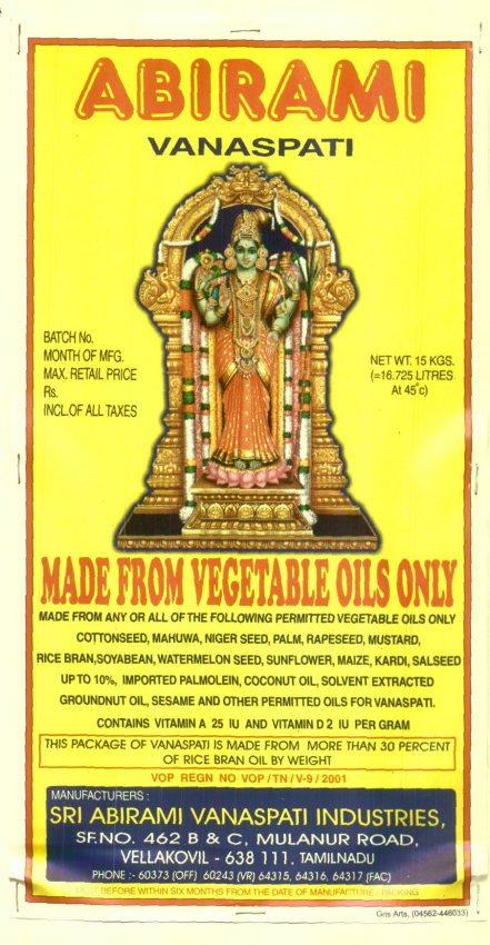 Abirami Device mark 1056559 Trademark