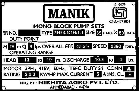 Manik(label) Device mark 1157243 Trademark
