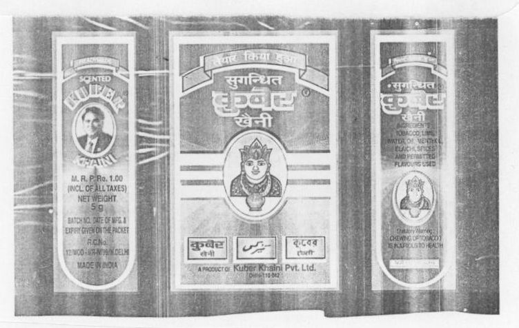 Kuber (label) Device mark 1102010 Trademark