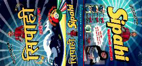 Sipahi (label) [device] Device mark 1131307 Trademark