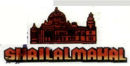 Shri Lal Mahal [label] Device mark 1201320 Trademark