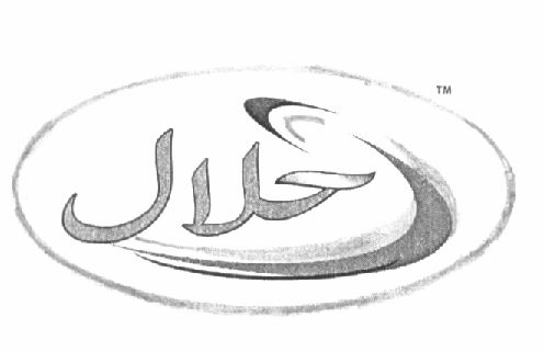 Halal Device mark 1131735 Trademark