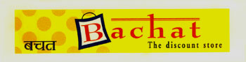Bachat (in Hindi Also) (label) Device mark 1146657 Trademark