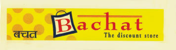 Bachat (in Hindi Also) (label) Device mark 1146667 Trademark