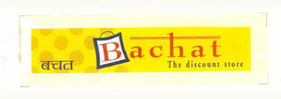 Bachat (in Hindi Also) (label) Device mark 1146679 Trademark