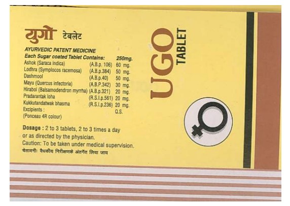 Ugo Device mark 1231812 Trademark