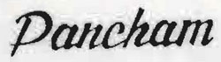 Pancham Device mark 842961 Trademark