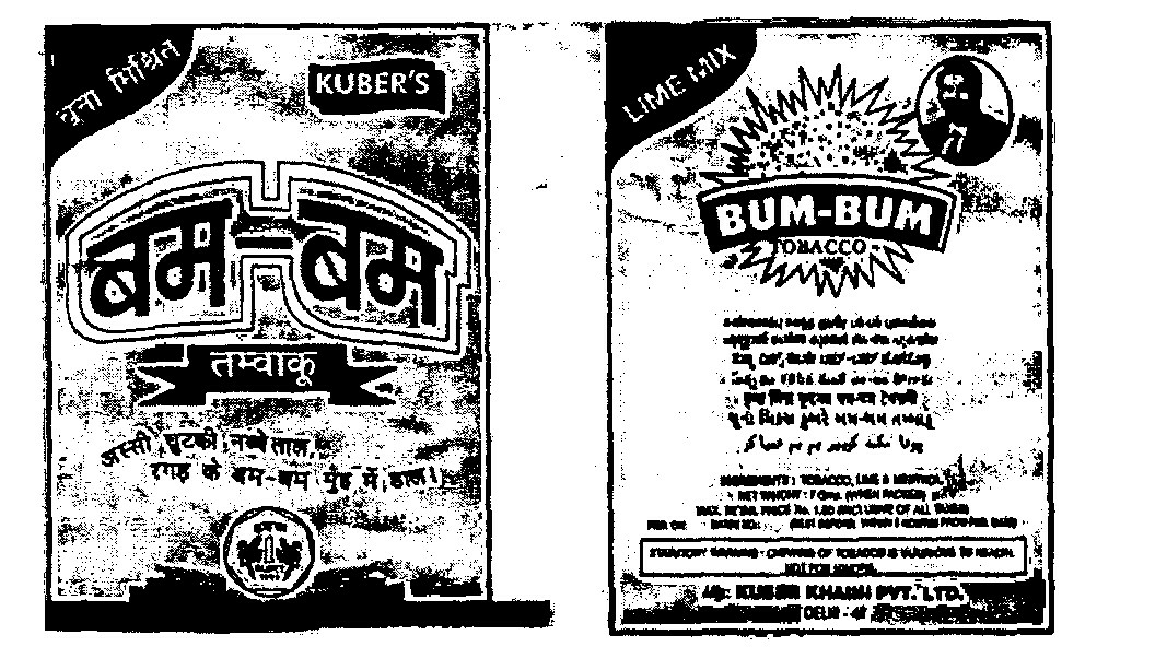 Bum-bum Device mark 905822 Trademark