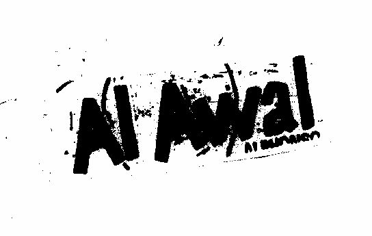 Al Awal Device mark 923240 Trademark
