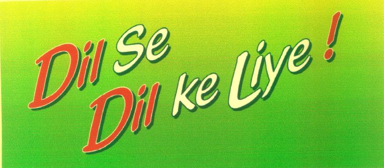 Dil Se Dil Ke Liye ! Device mark 1290483 Trademark