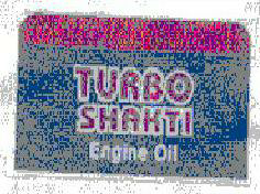 Turbo Shakti Engine Oil (label) Device mark 1260230 Trademark