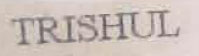 Trishul Device mark 952992 Trademark