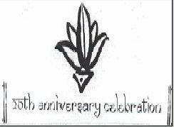 Zoth Anniversary Celebration(lable) Device mark 1267158 Trademark