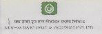 Mother Dairy Fruit & Vegetable Pvt. Ltd. (label) Device mark 947719 Trademark