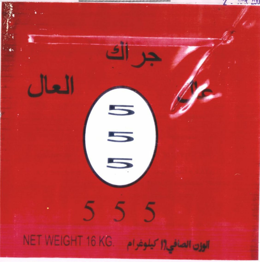 555 (label) Device mark 1351973 Trademark