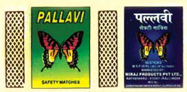 Pallavi Device mark 1326581 Trademark