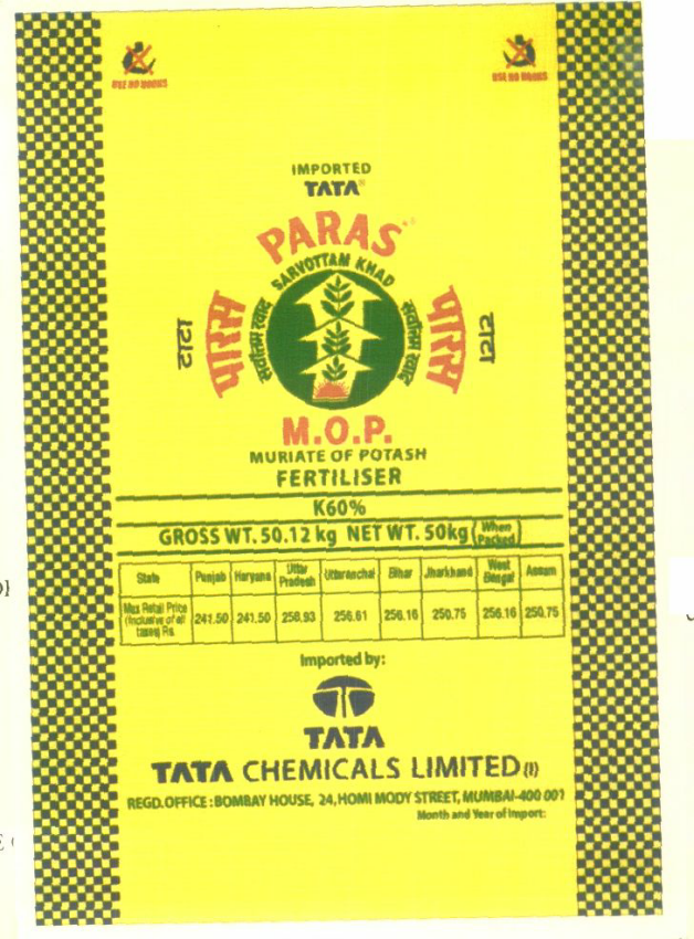 Tata Paras M.o.p. (device Of Leaves) Device mark 1411980 Trademark