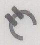 H Logo (device) Device mark 1013317 Trademark