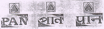 Pan (label) Device mark 983846 Trademark