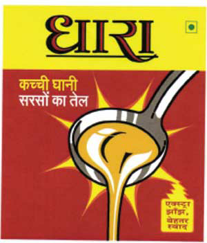 Dhara ( Lable ) Device mark 1470832 Trademark