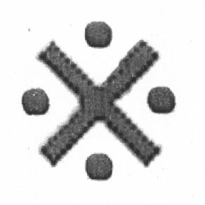 X (logo) Device mark 1417040 Trademark
