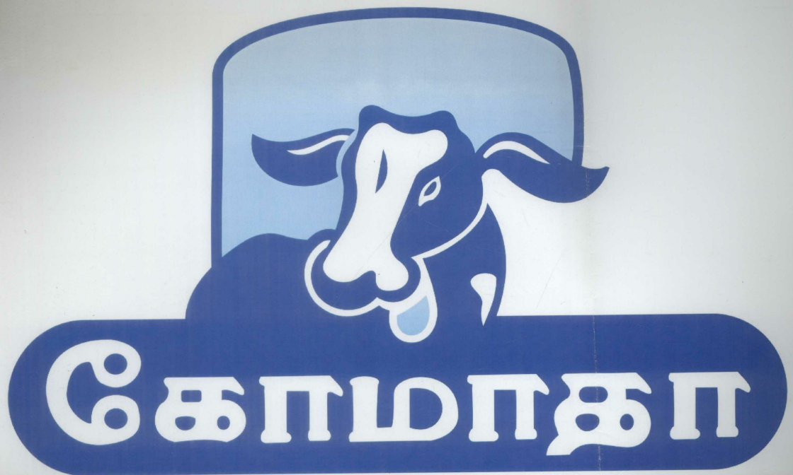 Komatha Device mark 1402213 Trademark