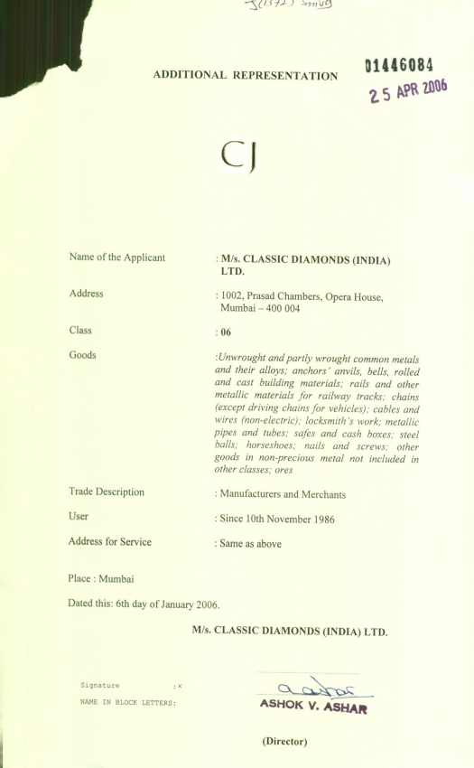 C J (label) Device mark 1446084 Trademark